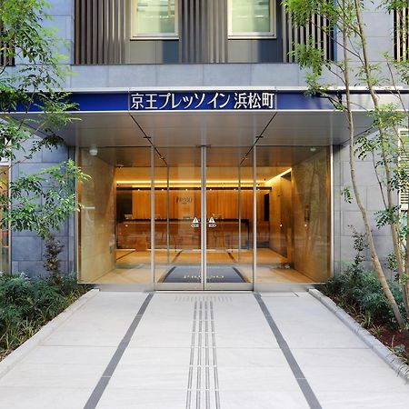 Keio Presso Inn Hamamatsucho Tokio Zewnętrze zdjęcie